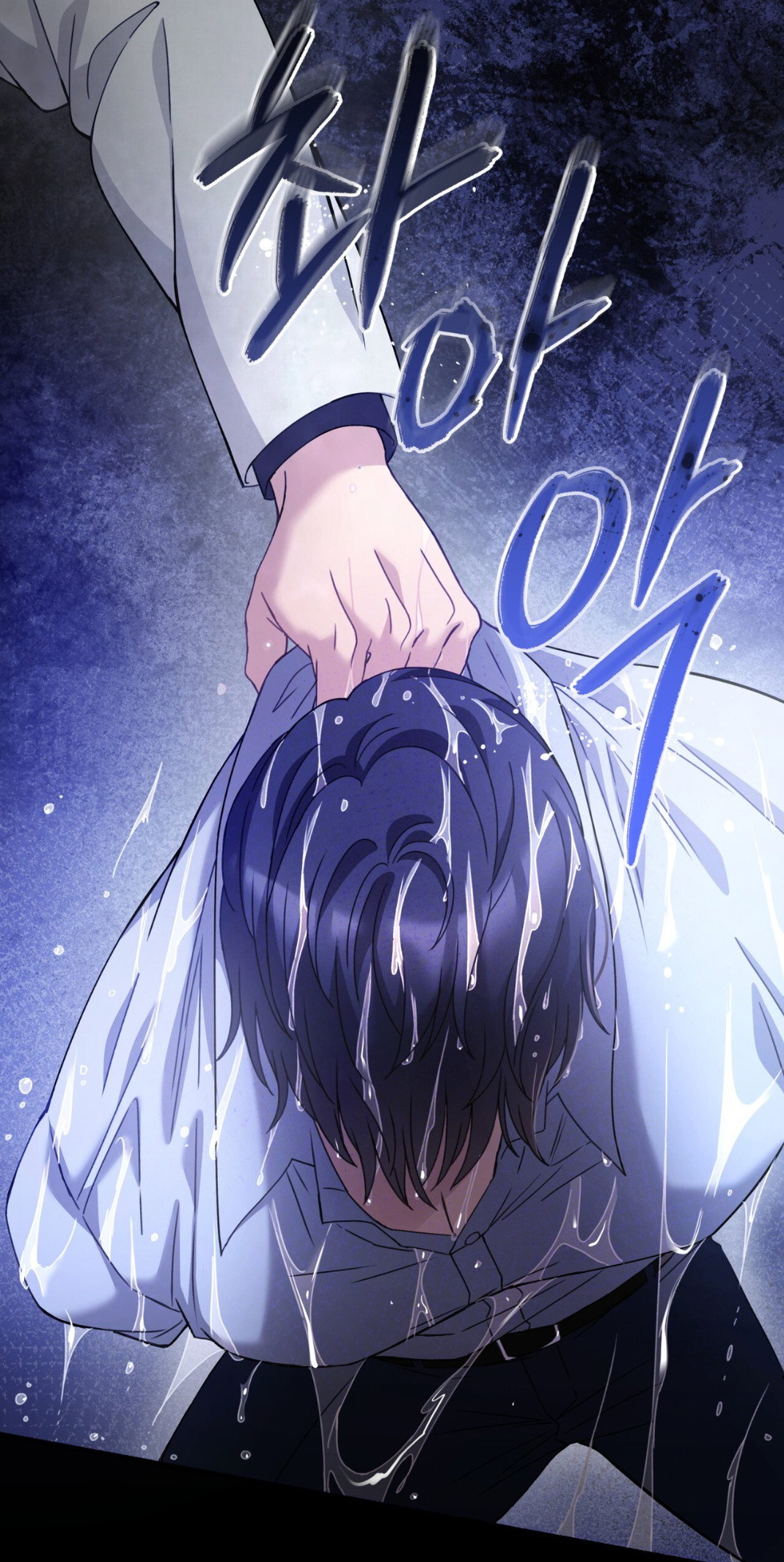 Манга Доберман - Глава 72 Страница 15