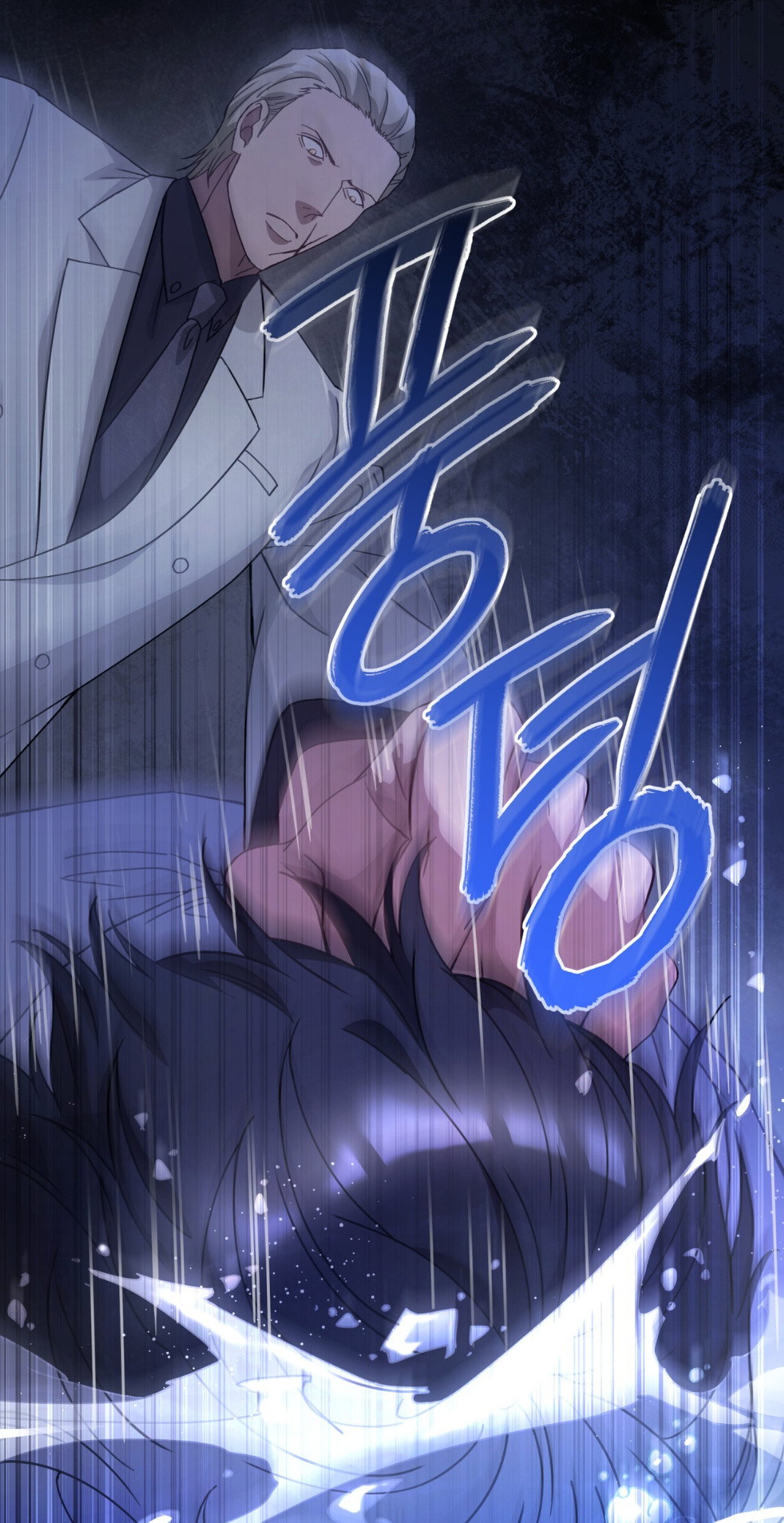 Манга Доберман - Глава 72 Страница 8