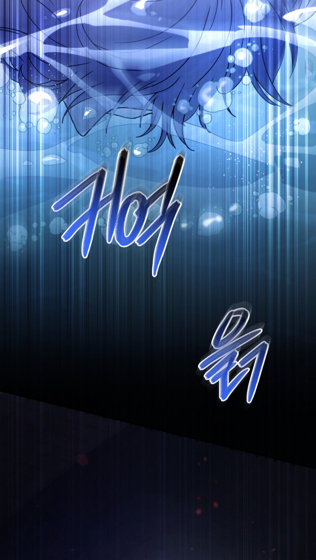 Манга Доберман - Глава 72 Страница 9