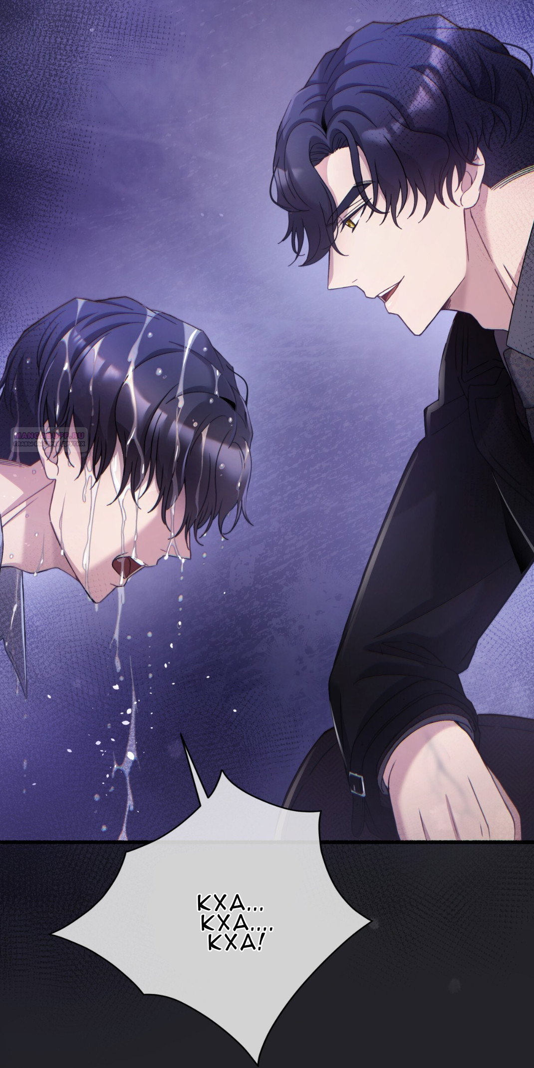 Манга Доберман - Глава 72 Страница 18