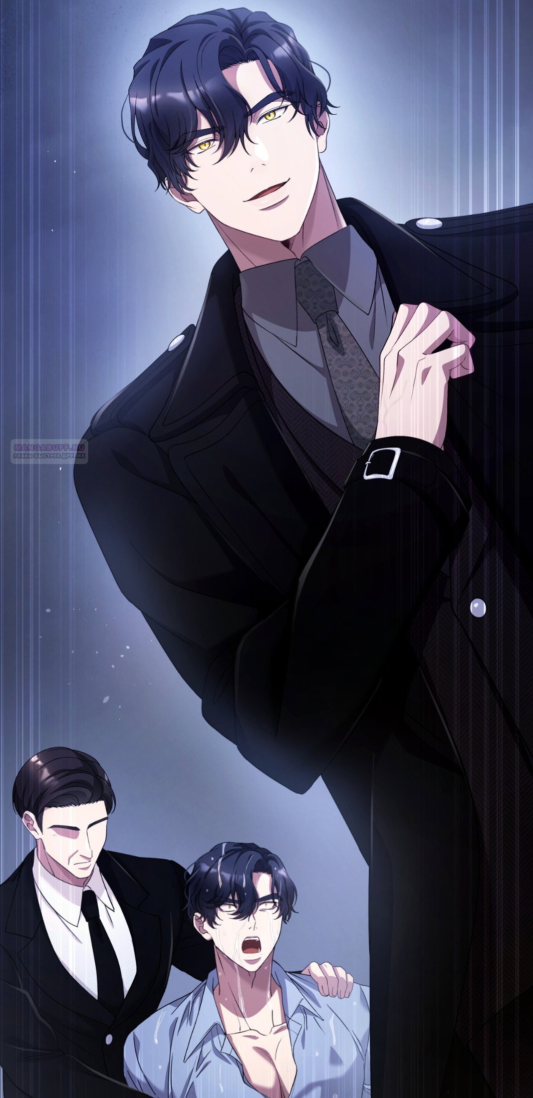 Манга Доберман - Глава 72 Страница 42