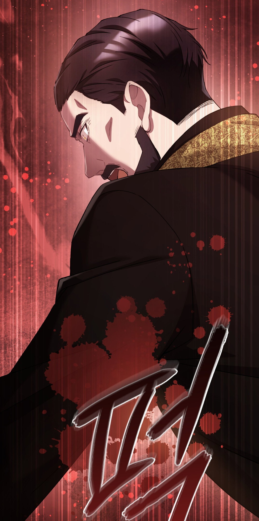 Манга Доберман - Глава 71 Страница 73