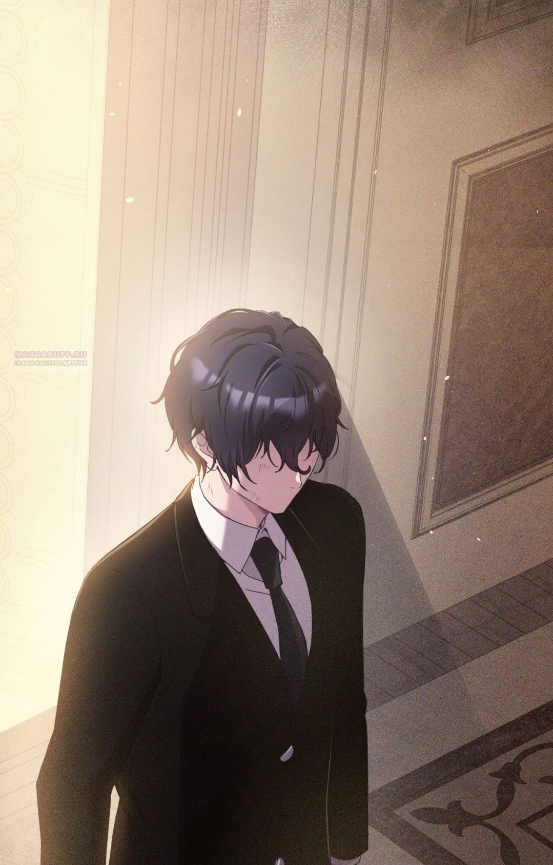 Манга Доберман - Глава 71 Страница 26