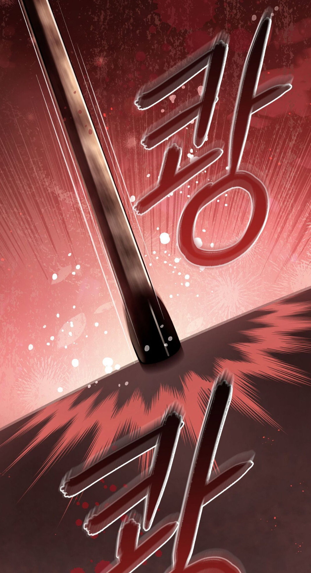 Манга Доберман - Глава 71 Страница 64