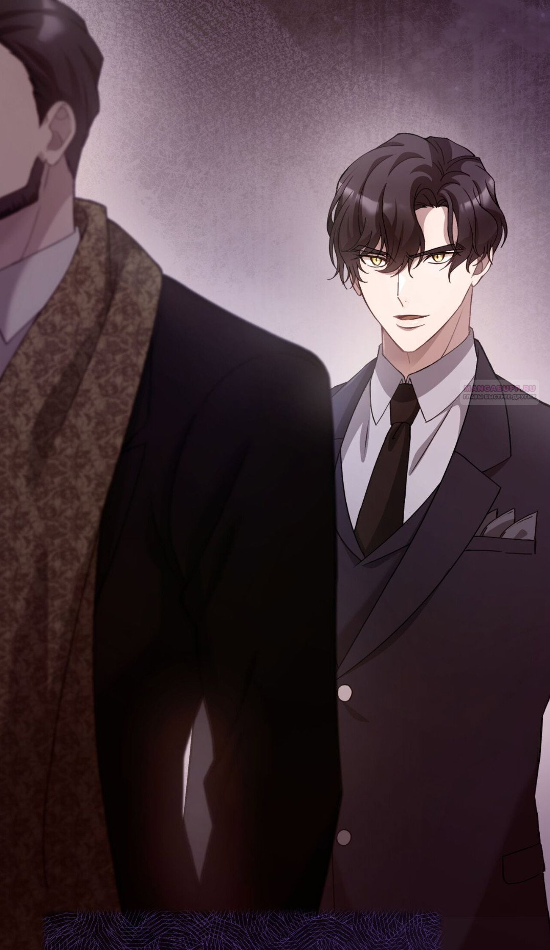 Манга Доберман - Глава 71 Страница 94