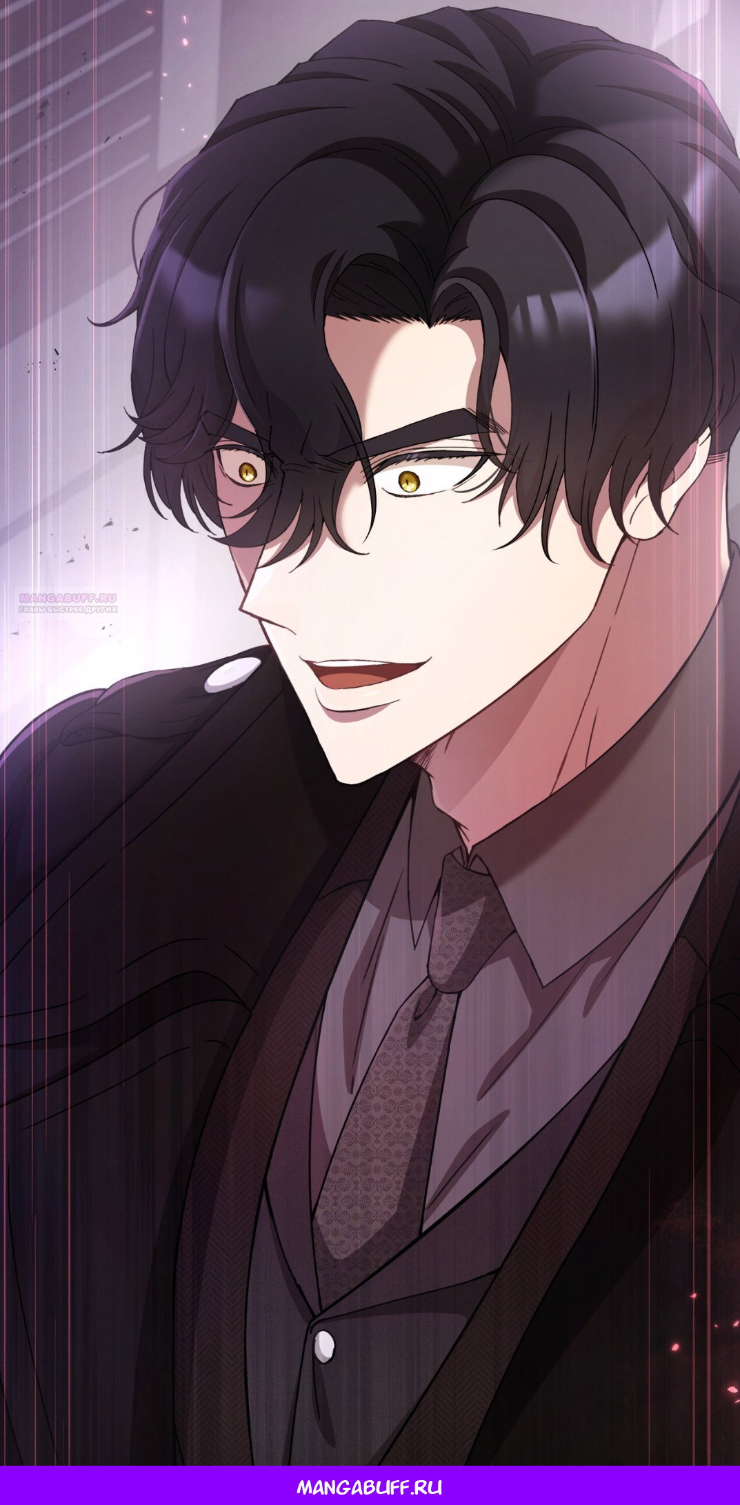 Манга Доберман - Глава 71 Страница 100