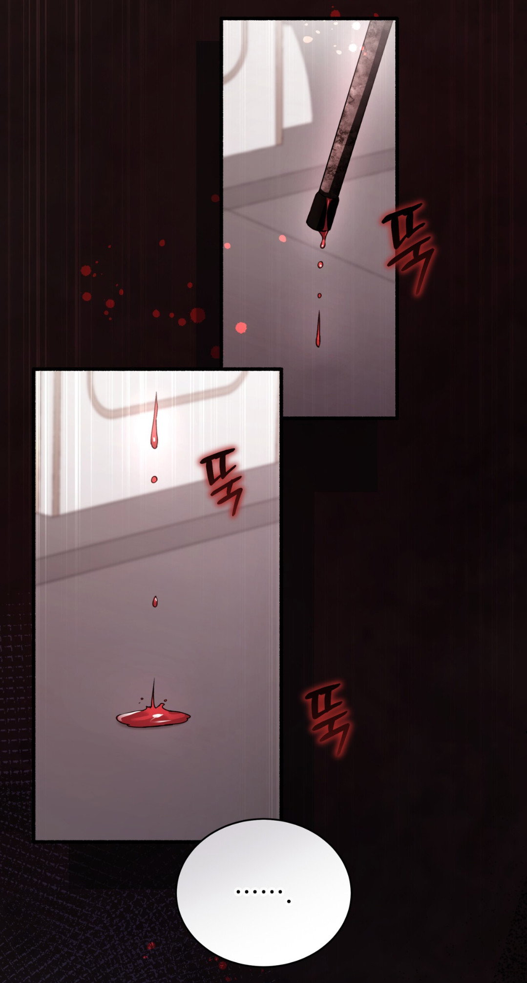 Манга Доберман - Глава 71 Страница 75