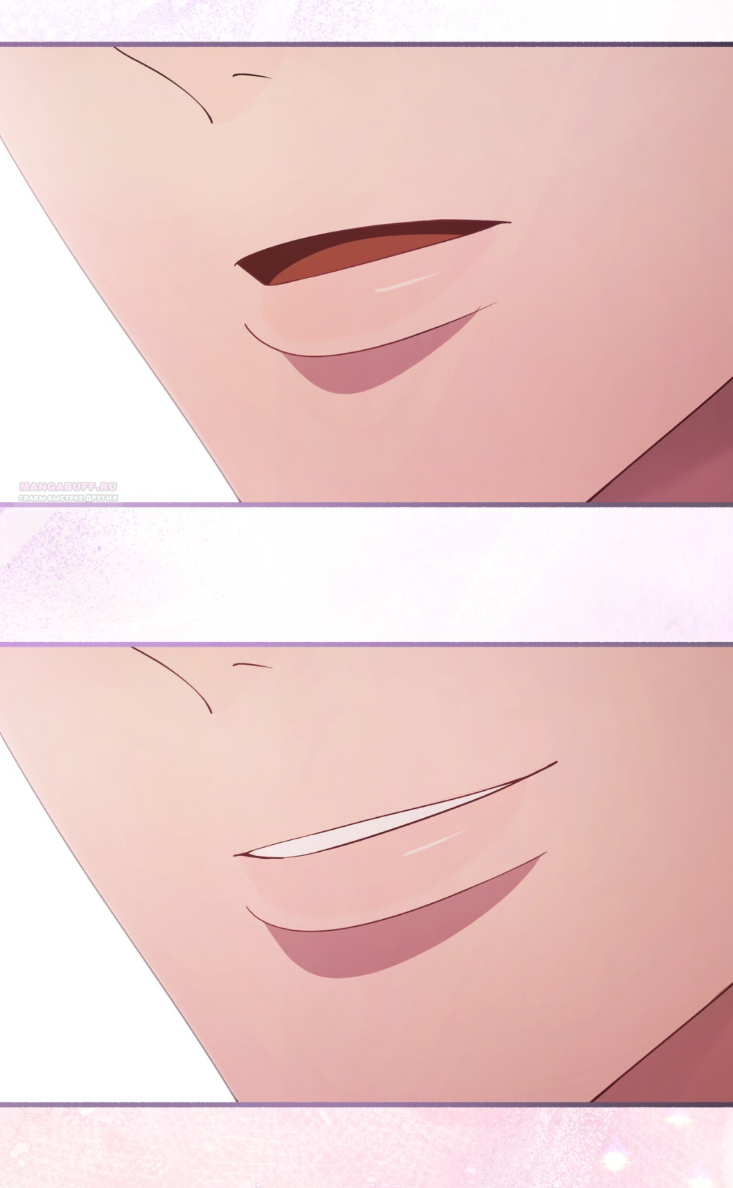 Манга Доберман - Глава 70 Страница 70