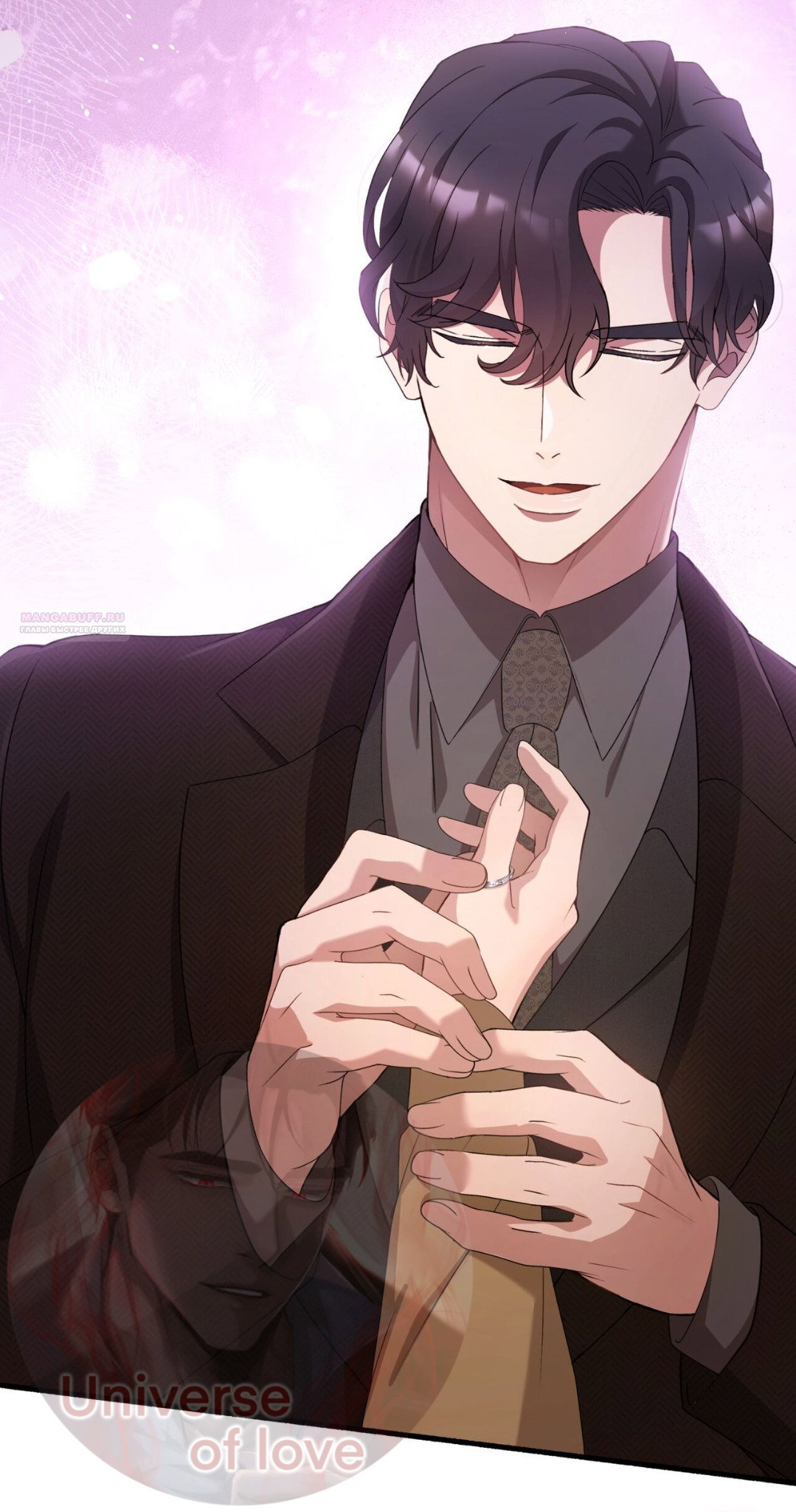 Манга Доберман - Глава 70 Страница 66