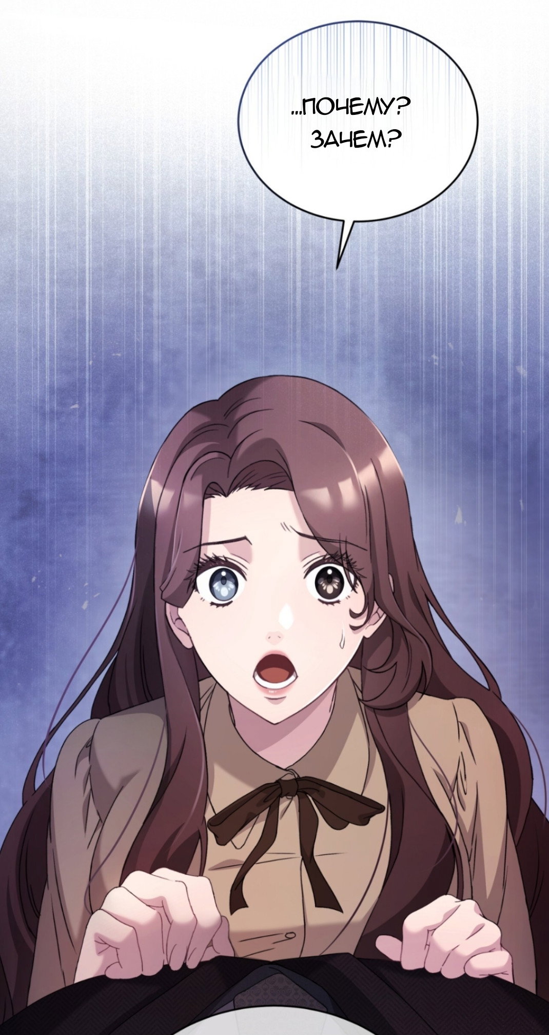 Манга Доберман - Глава 70 Страница 49