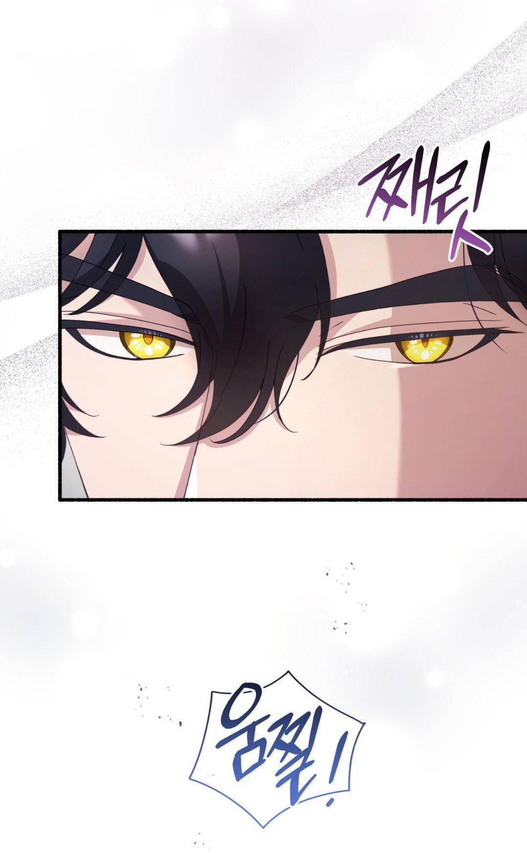 Манга Доберман - Глава 69 Страница 76