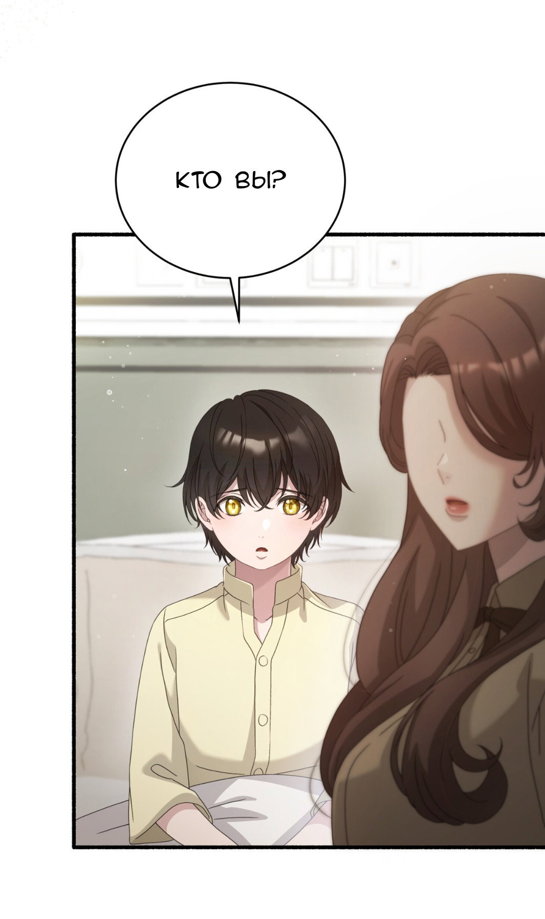 Манга Доберман - Глава 69 Страница 48