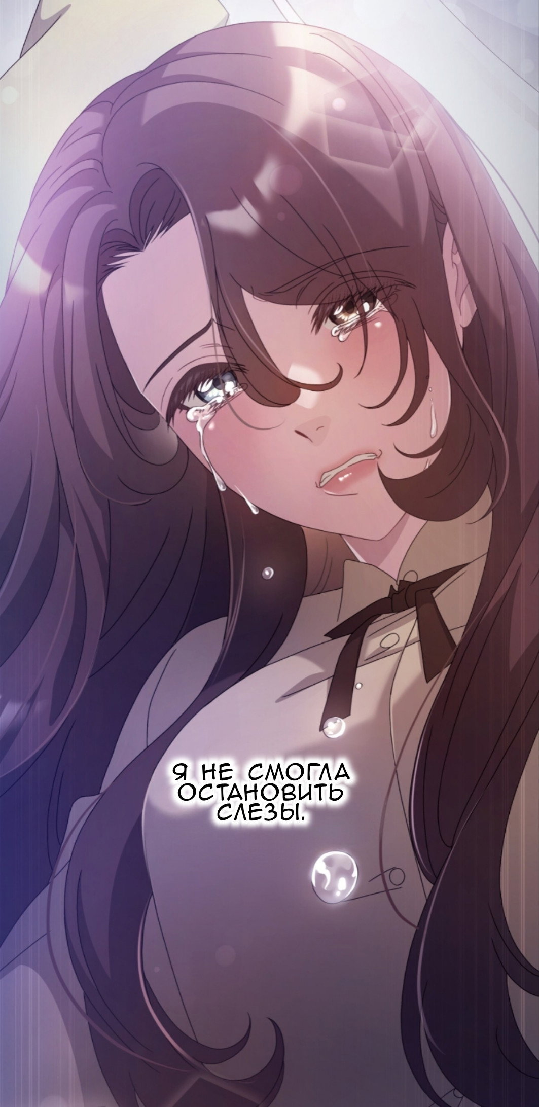 Манга Доберман - Глава 69 Страница 39