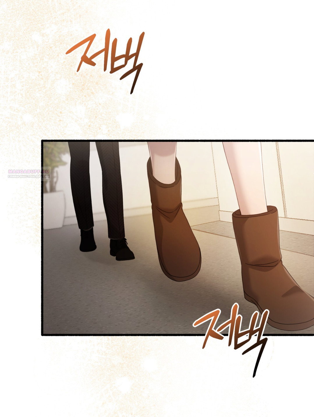 Манга Доберман - Глава 69 Страница 2