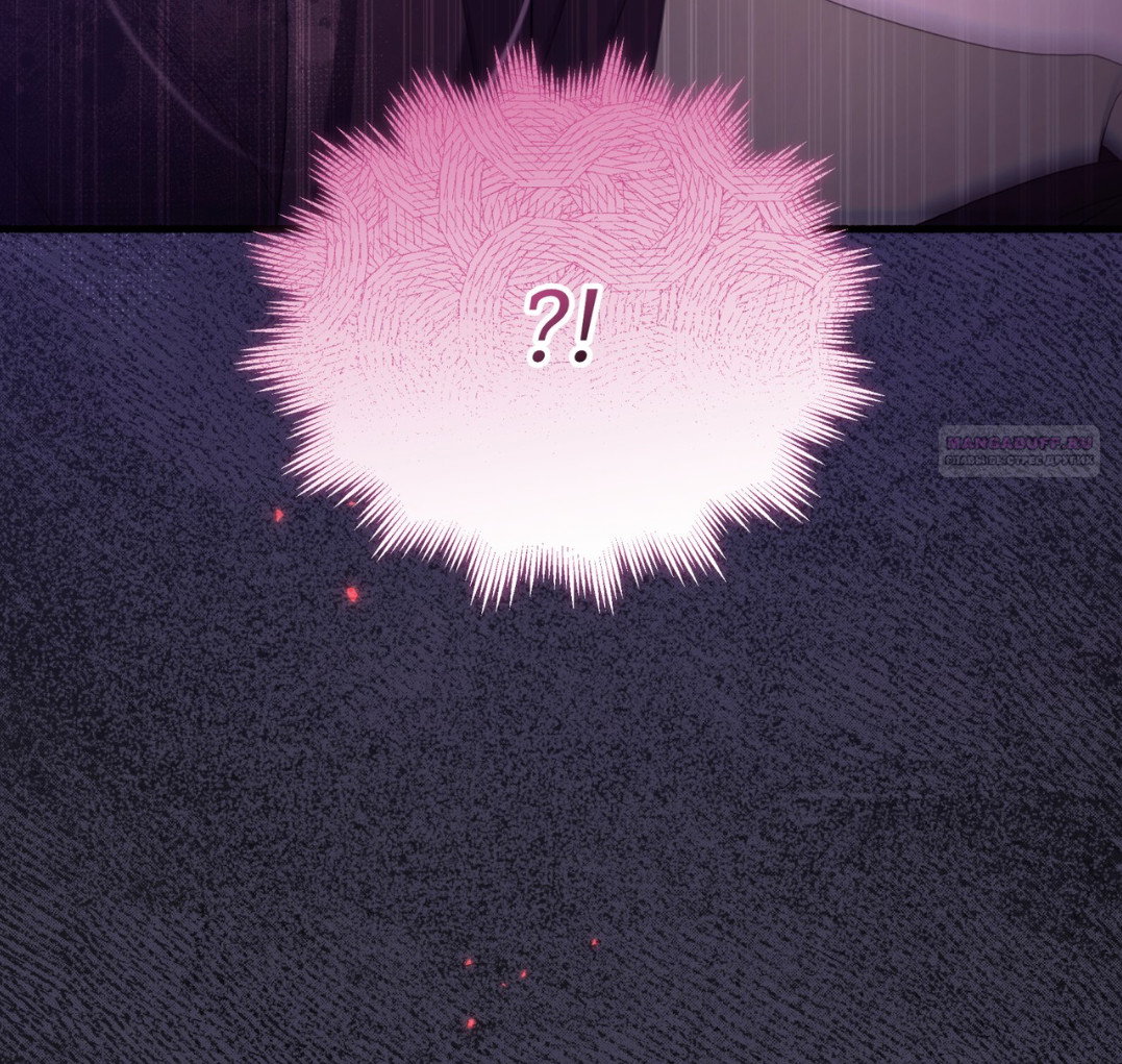 Манга Доберман - Глава 69 Страница 26