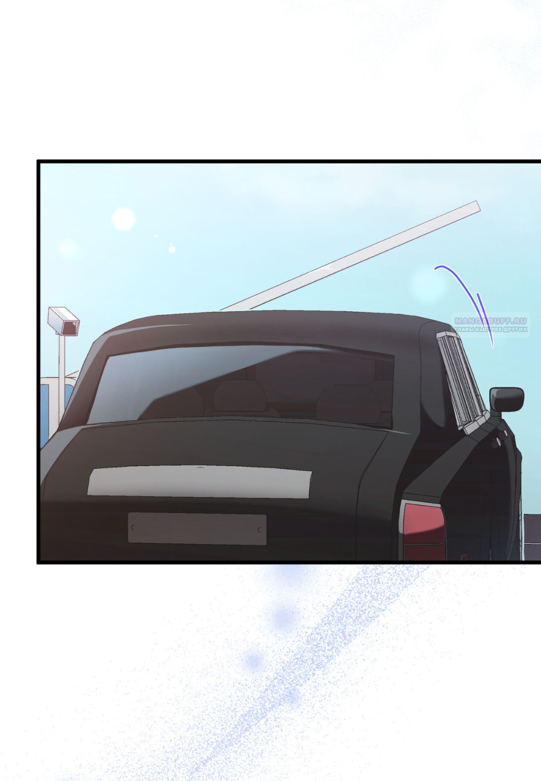 Манга Доберман - Глава 68 Страница 90