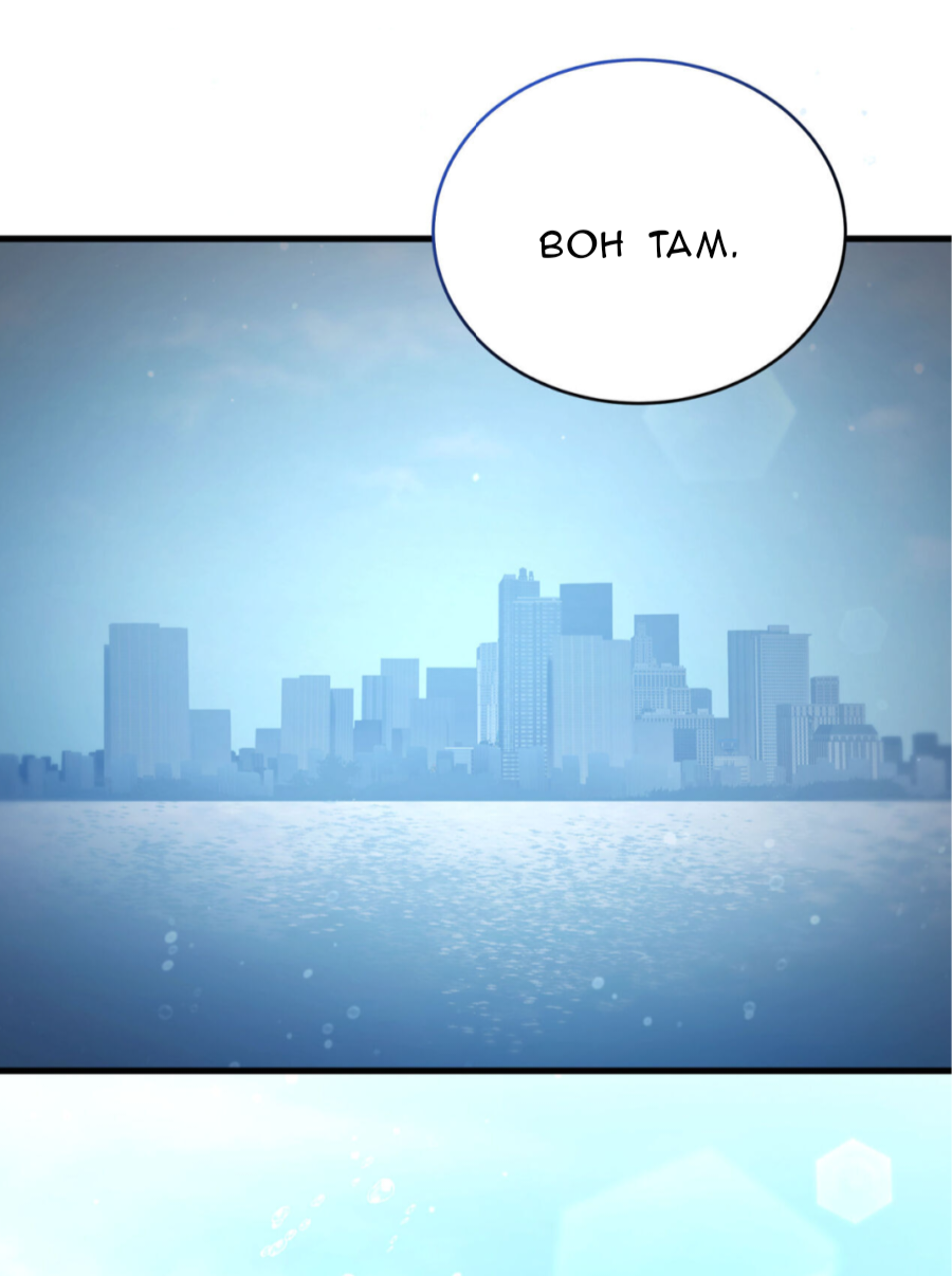 Манга Доберман - Глава 68 Страница 105