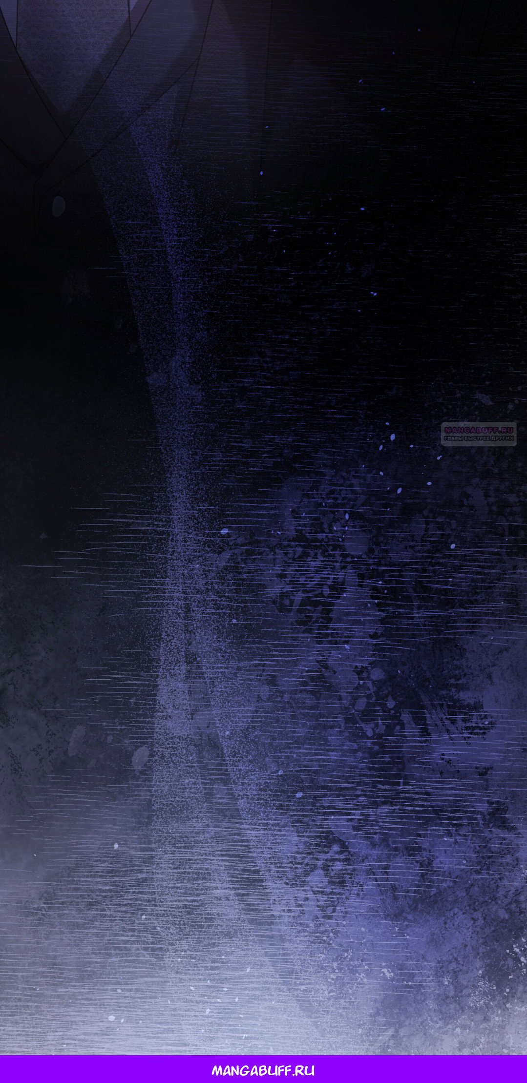 Манга Доберман - Глава 68 Страница 125