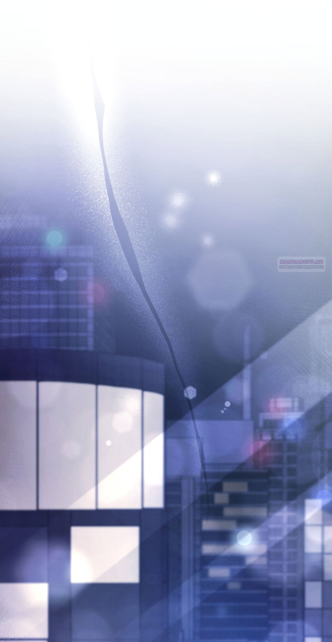 Манга Доберман - Глава 68 Страница 2