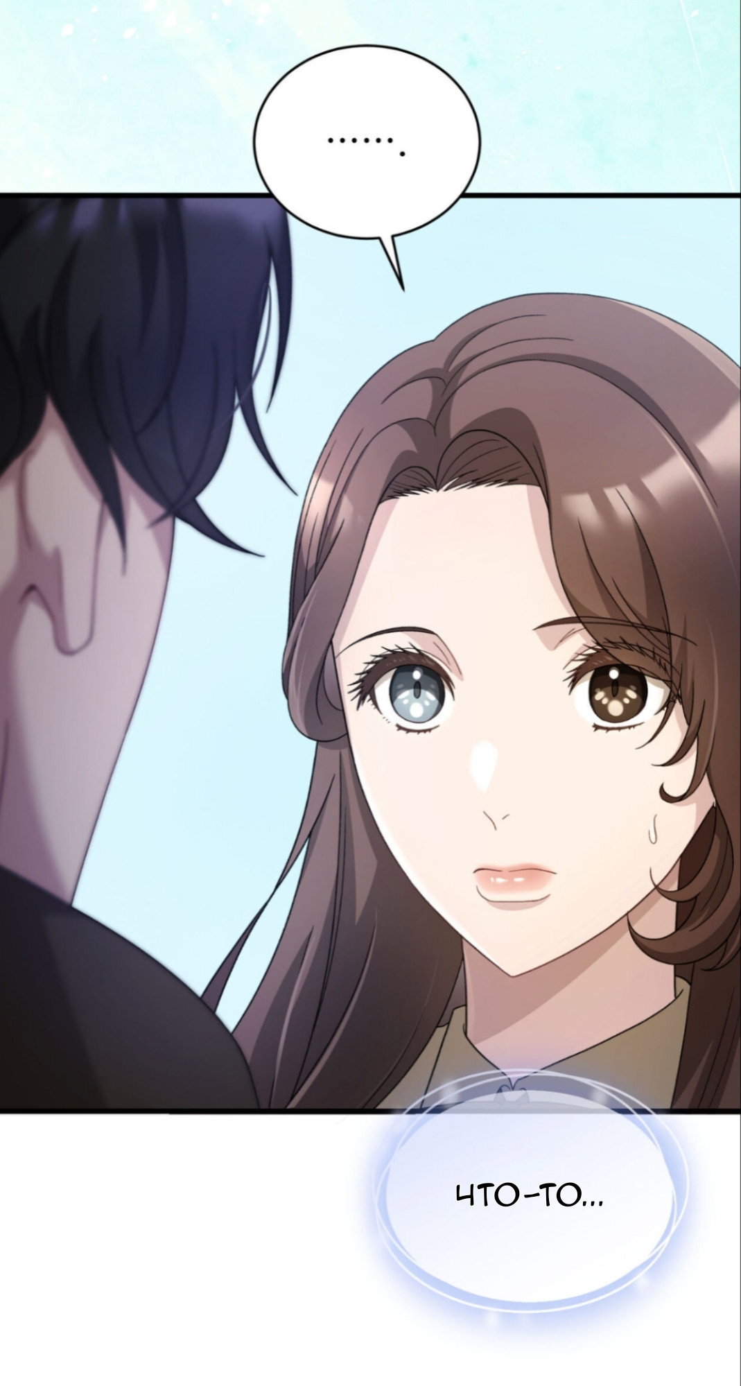 Манга Доберман - Глава 68 Страница 65