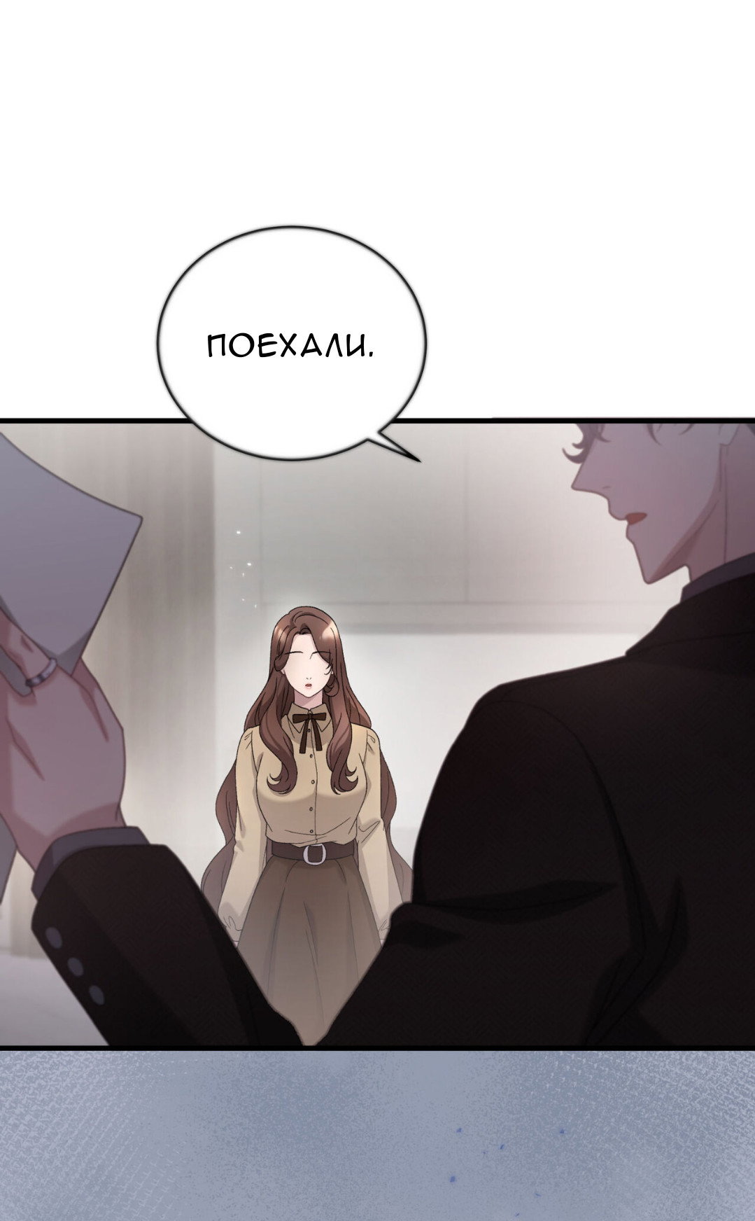 Манга Доберман - Глава 68 Страница 49