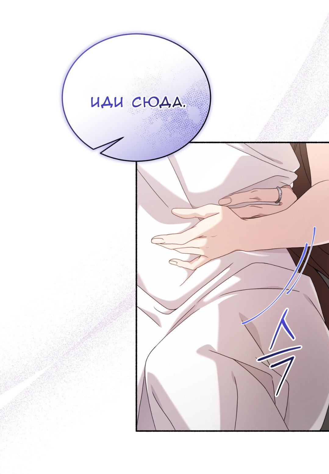 Манга Доберман - Глава 67 Страница 67