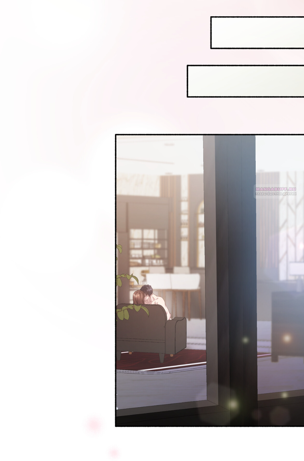 Манга Доберман - Глава 67 Страница 46