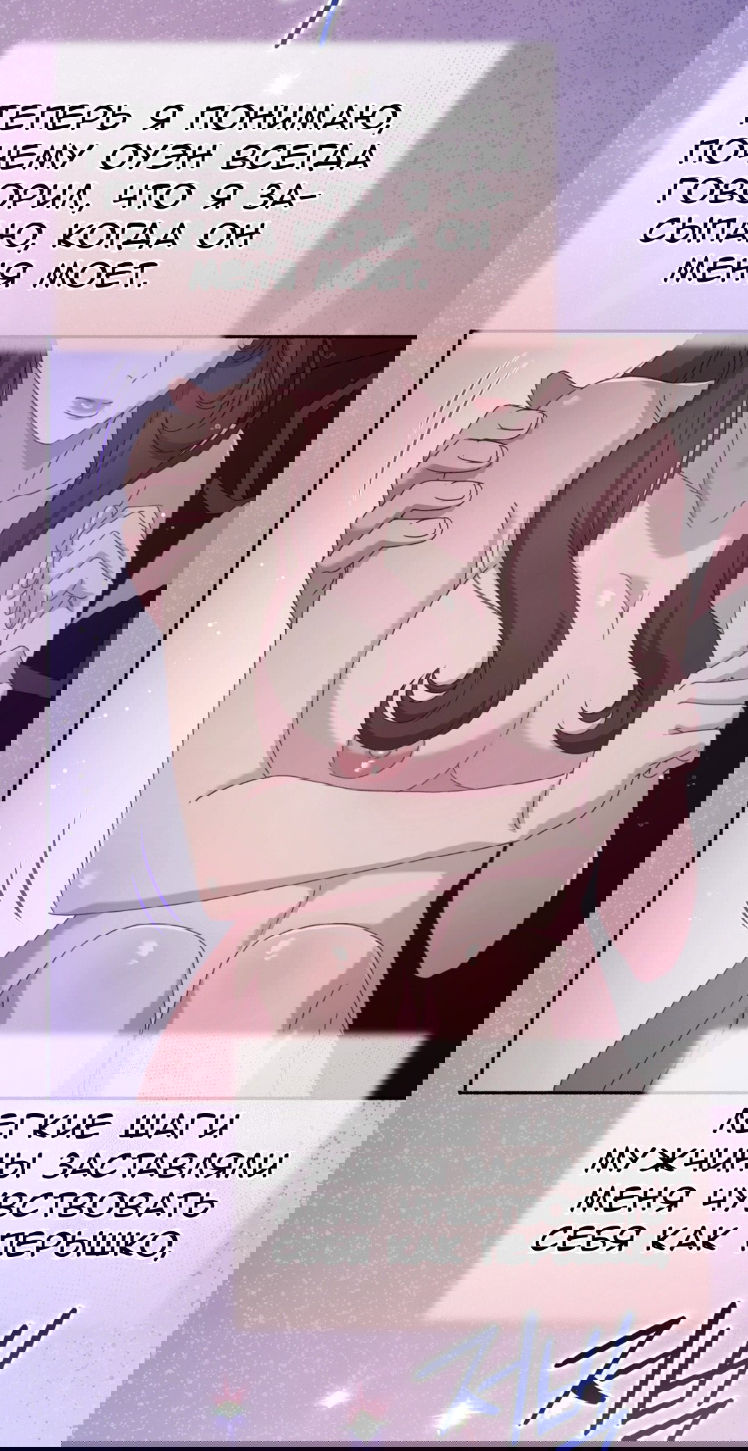 Манга Доберман - Глава 67 Страница 95