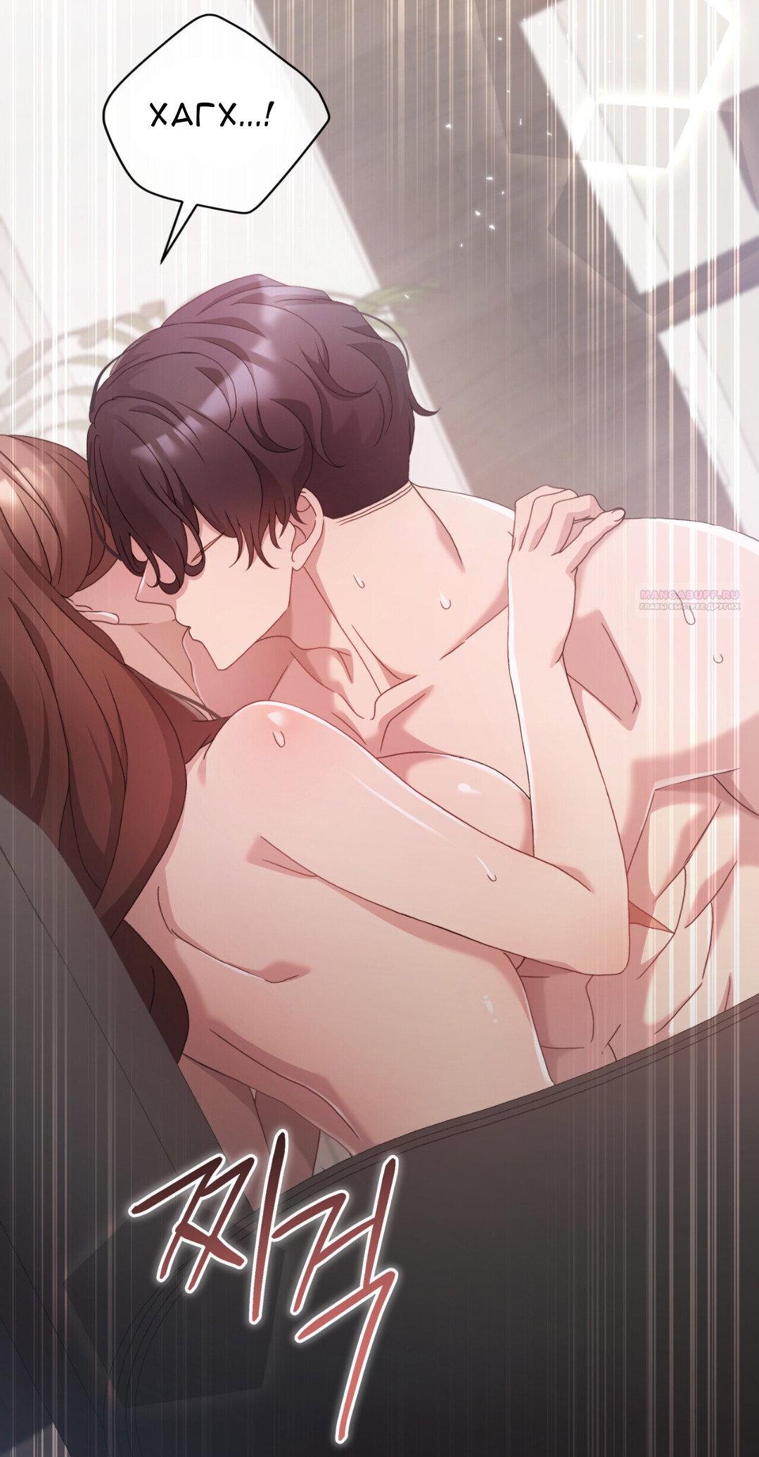 Манга Доберман - Глава 67 Страница 22