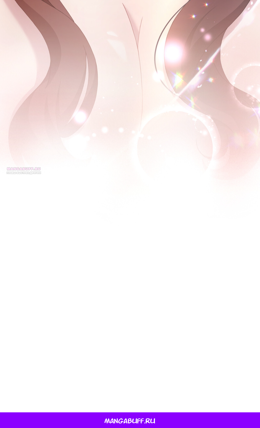 Манга Доберман - Глава 67 Страница 103