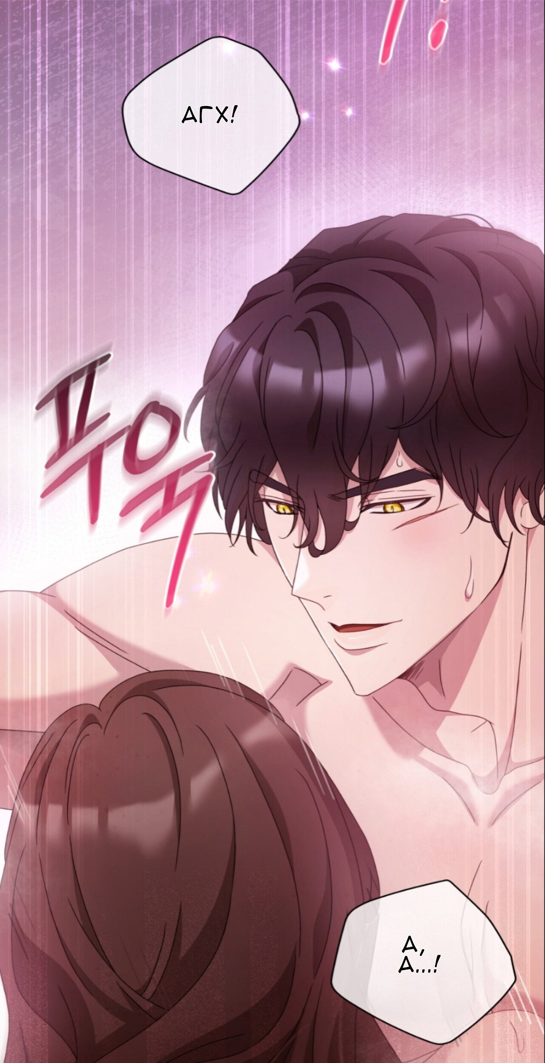 Манга Доберман - Глава 67 Страница 12