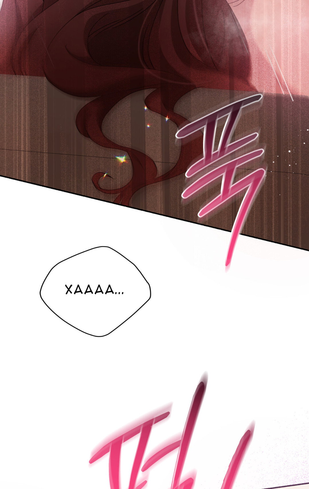 Манга Доберман - Глава 67 Страница 13