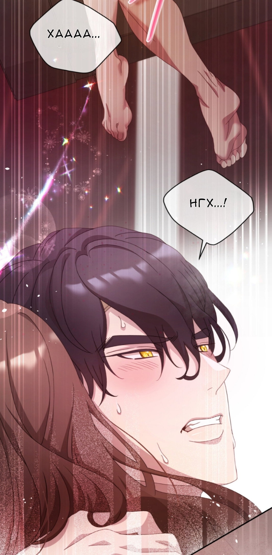 Манга Доберман - Глава 67 Страница 29