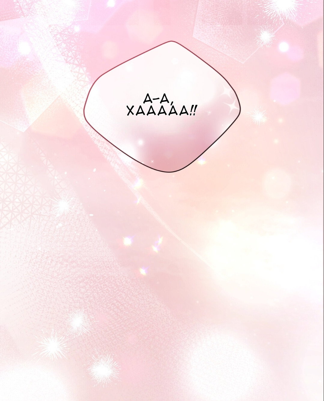 Манга Доберман - Глава 67 Страница 44