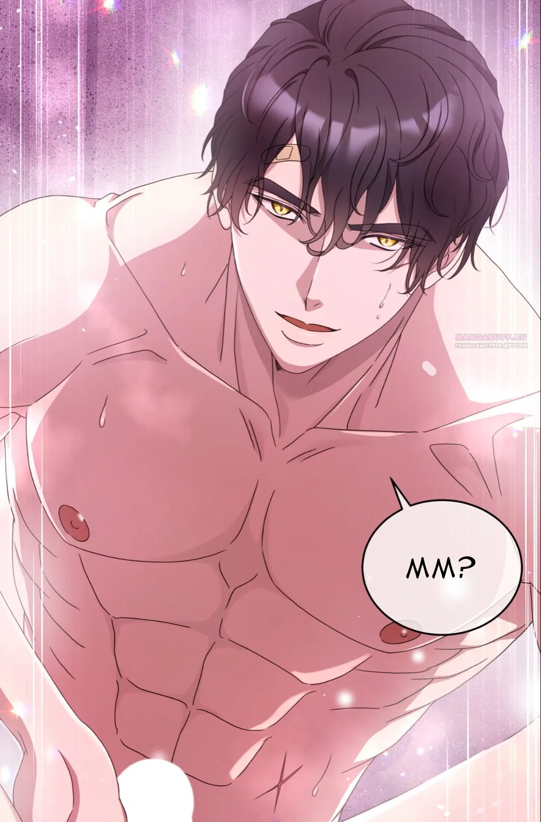 Манга Доберман - Глава 66 Страница 66