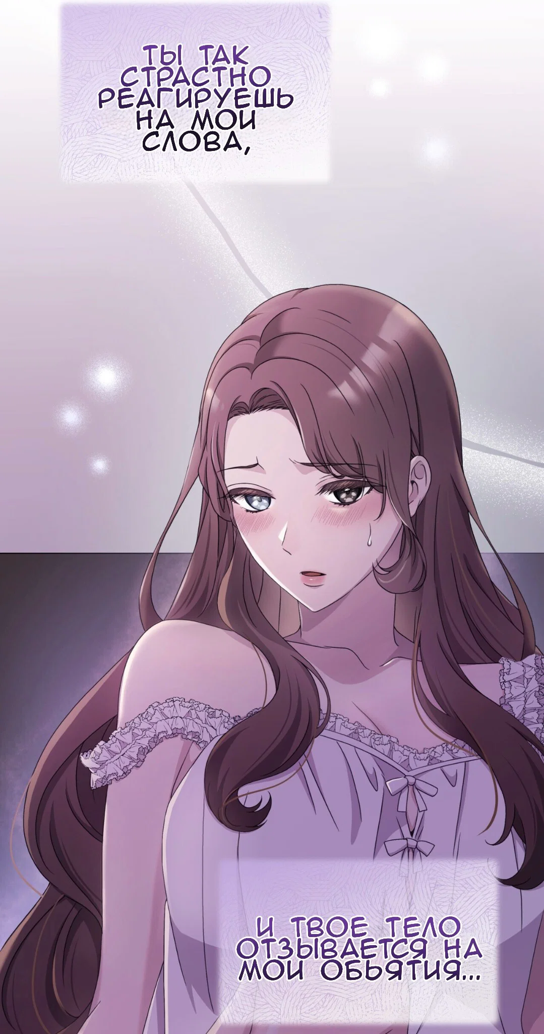 Манга Доберман - Глава 66 Страница 55