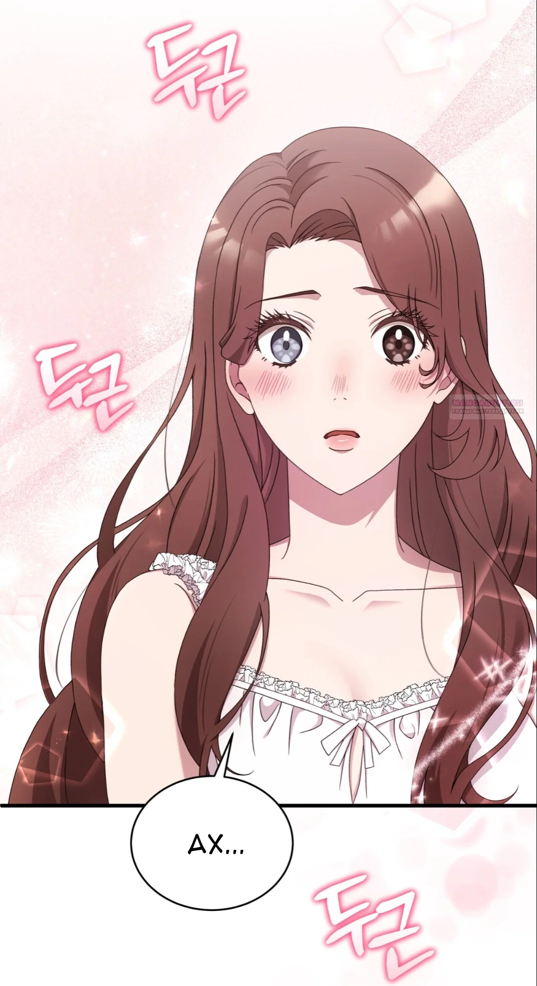 Манга Доберман - Глава 66 Страница 34