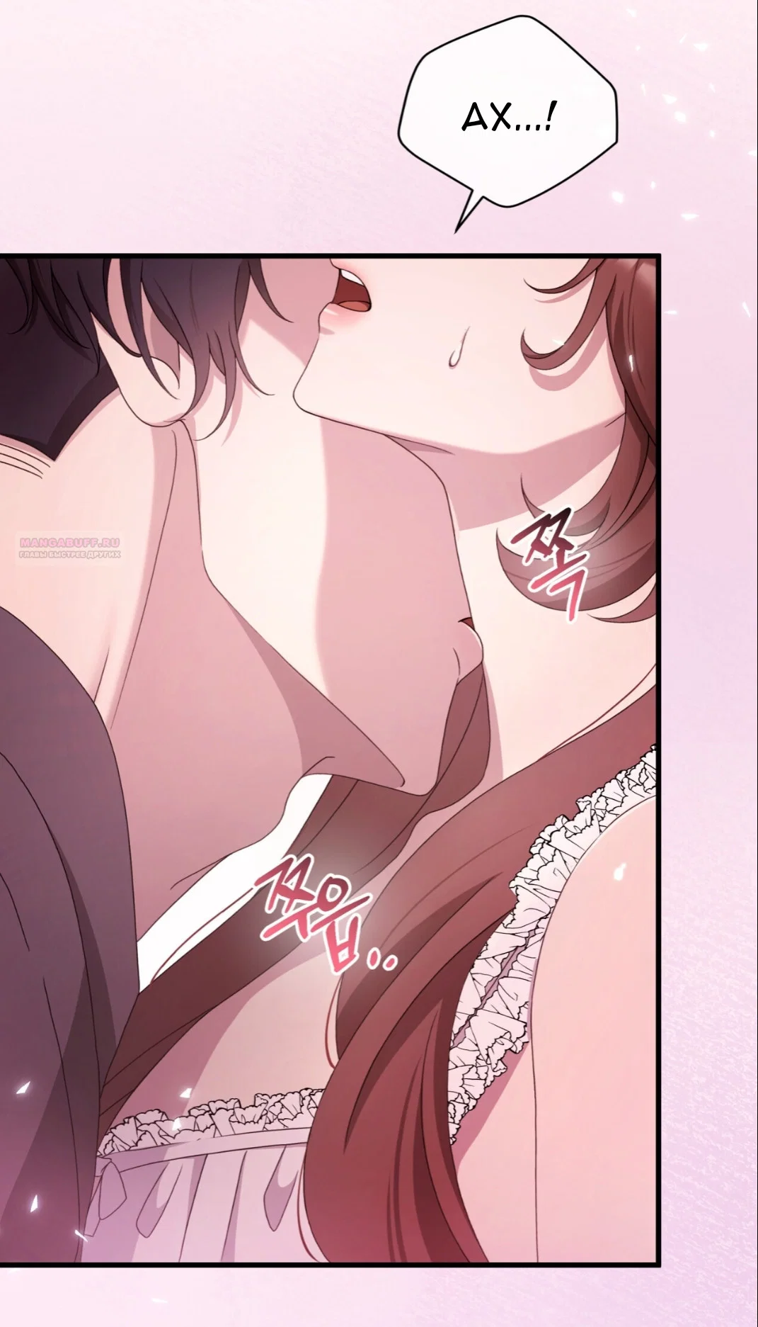 Манга Доберман - Глава 66 Страница 18