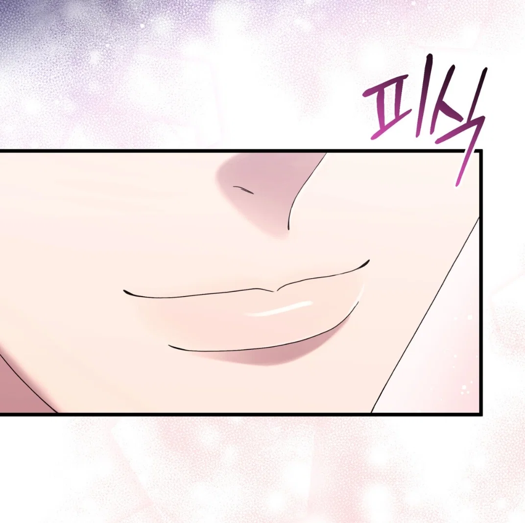 Манга Доберман - Глава 66 Страница 13