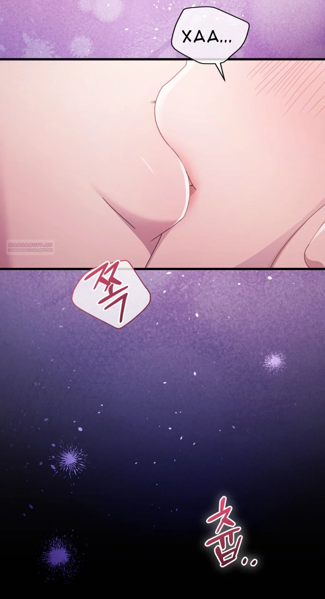 Манга Доберман - Глава 66 Страница 82