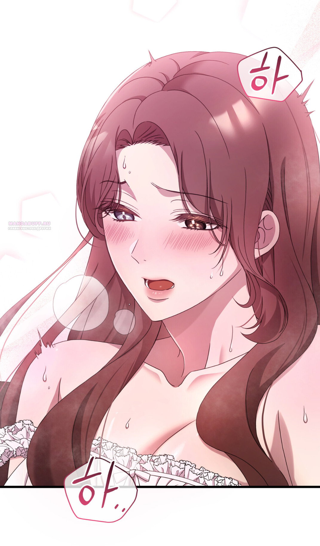 Манга Доберман - Глава 66 Страница 78