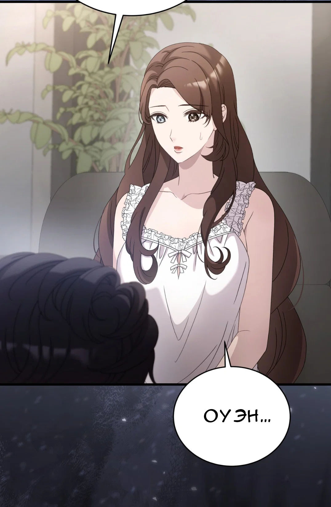 Манга Доберман - Глава 65 Страница 105