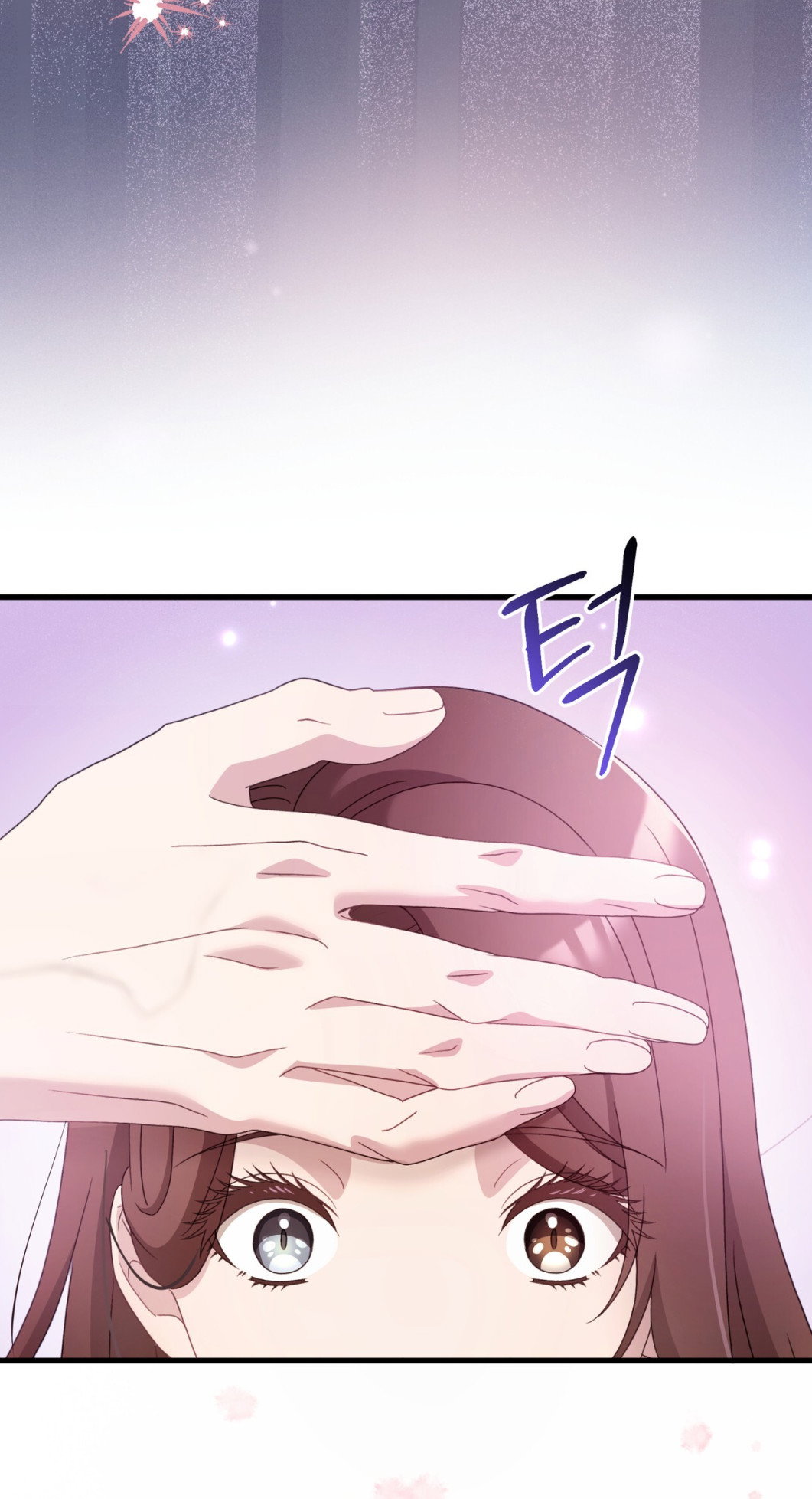 Манга Доберман - Глава 65 Страница 68