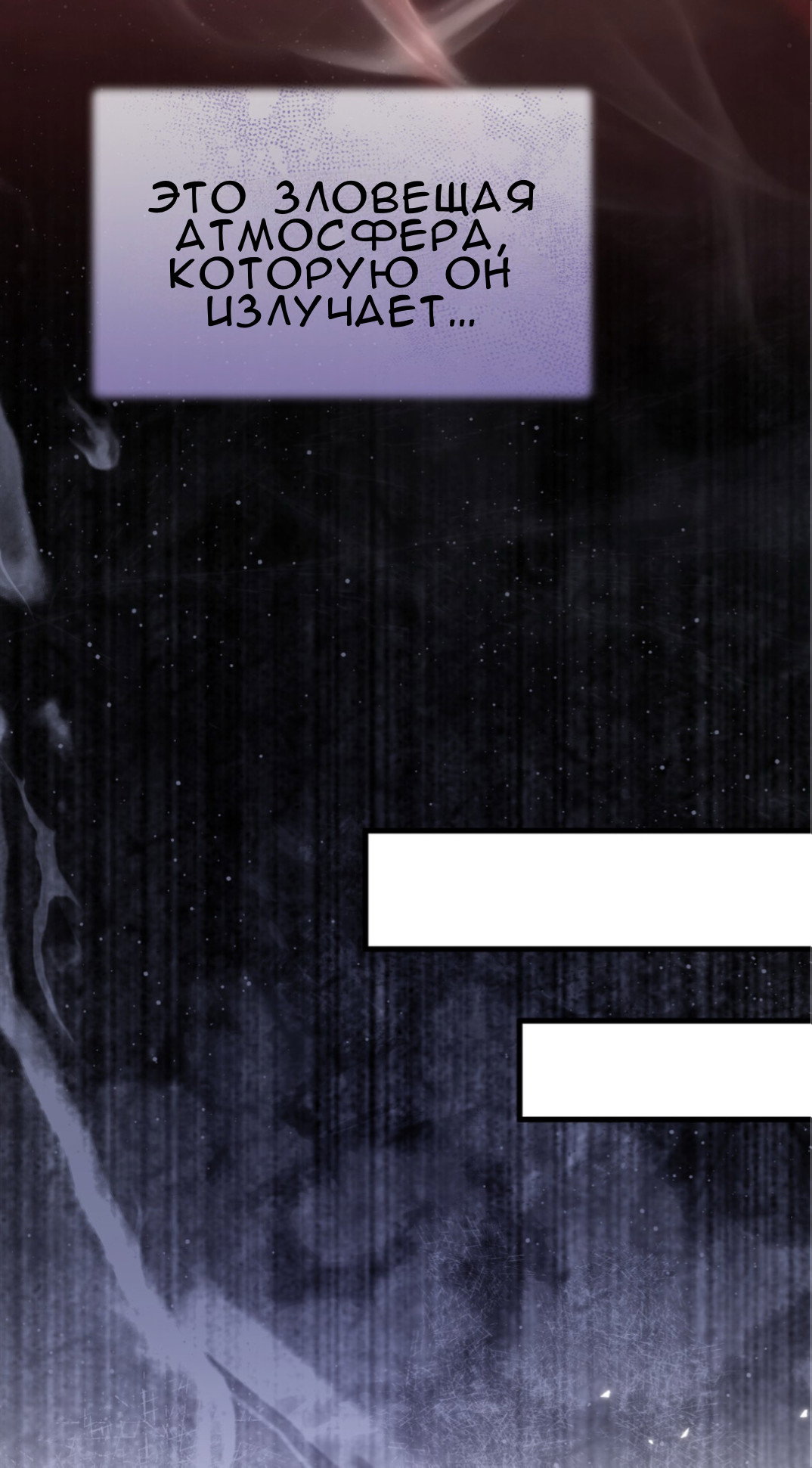 Манга Доберман - Глава 65 Страница 39