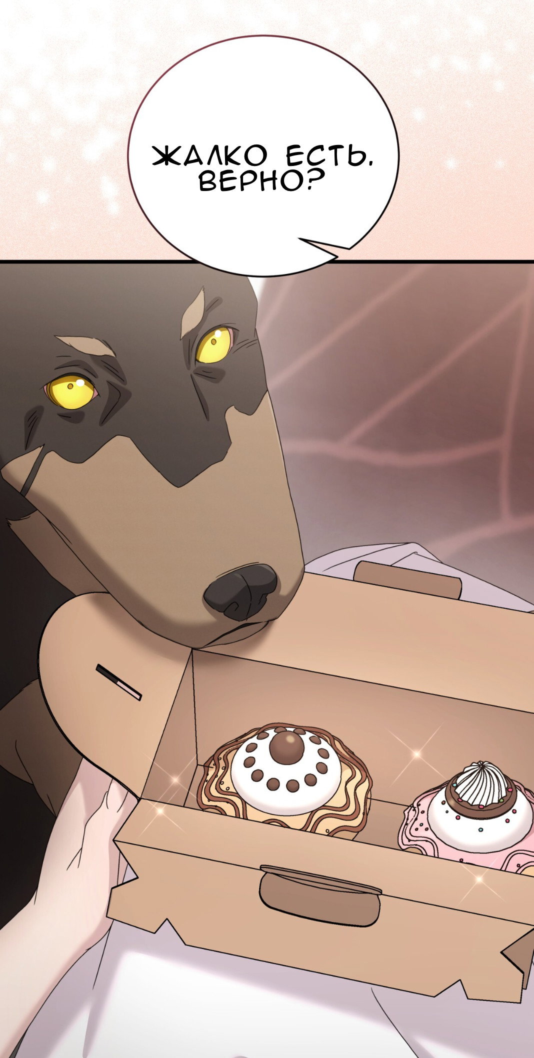 Манга Доберман - Глава 65 Страница 43