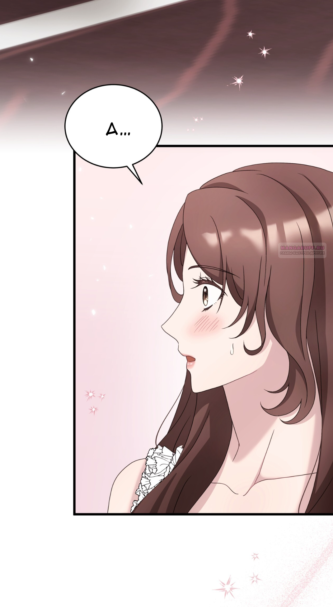 Манга Доберман - Глава 65 Страница 78