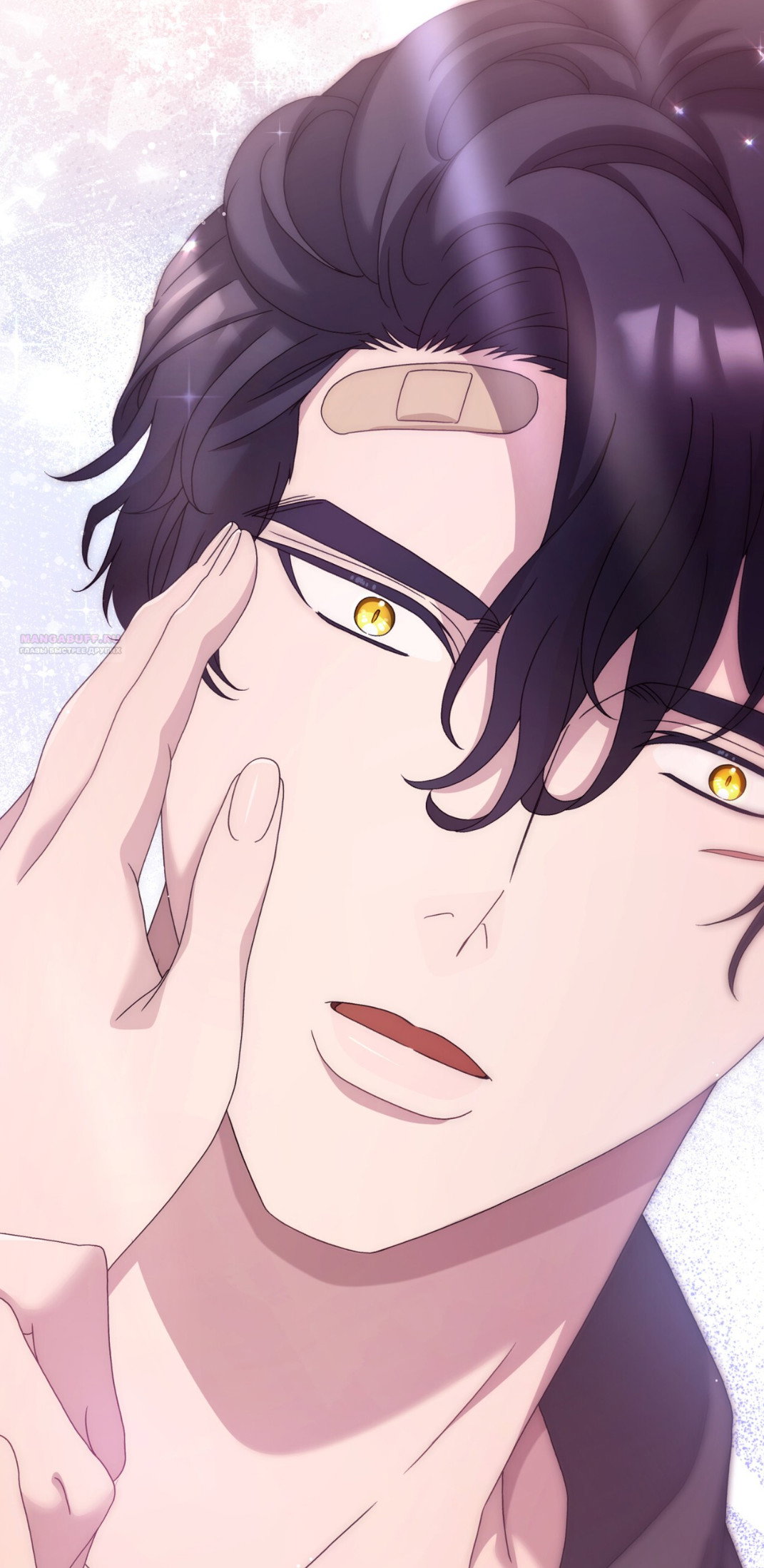 Манга Доберман - Глава 65 Страница 126