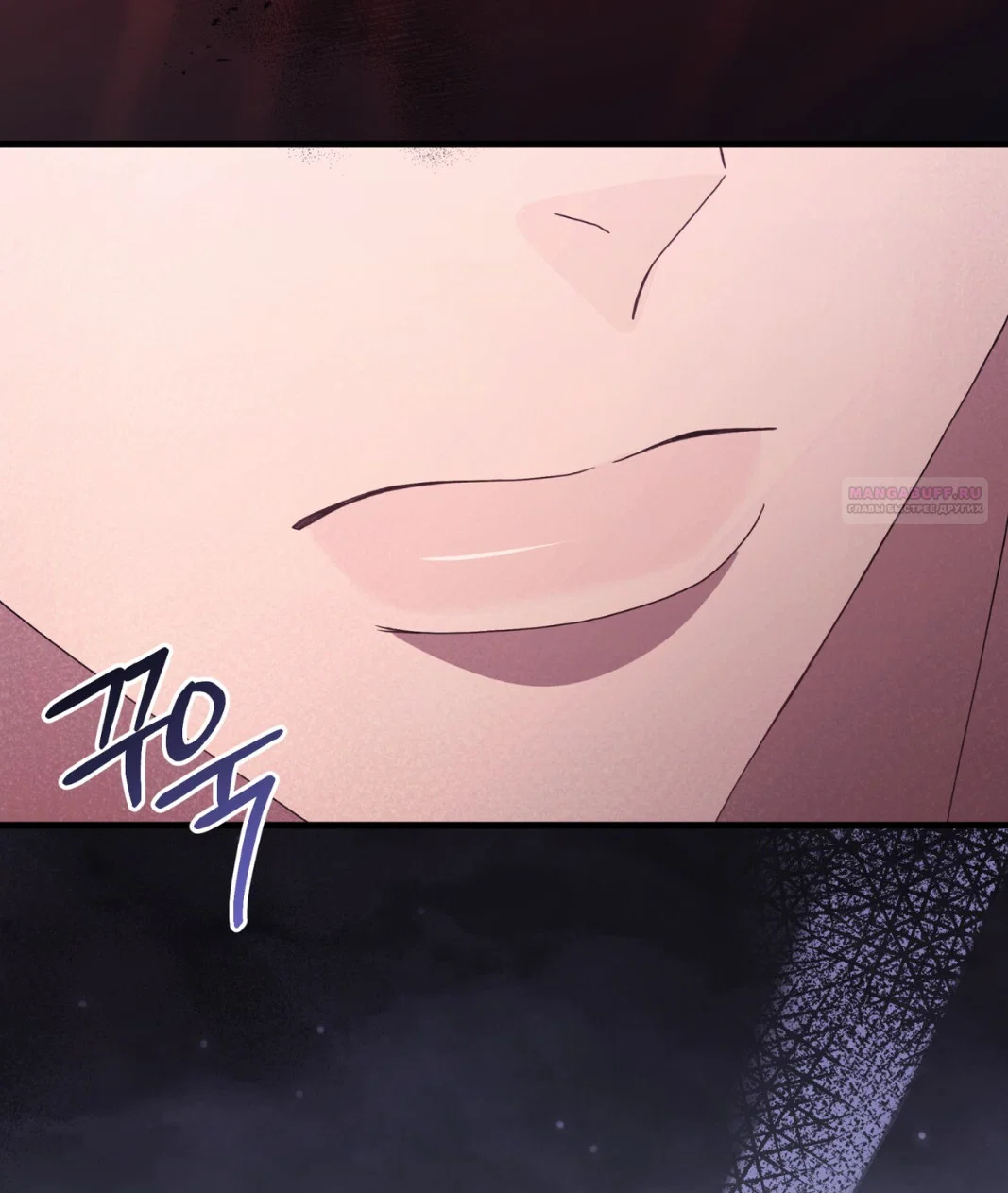 Манга Доберман - Глава 65 Страница 110