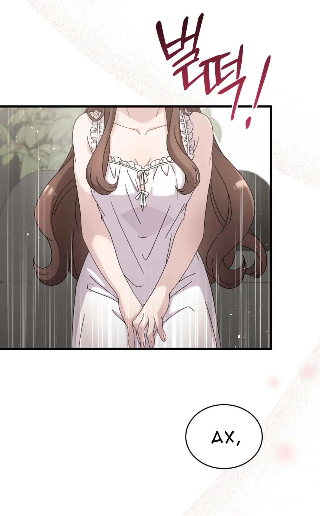 Манга Доберман - Глава 65 Страница 28