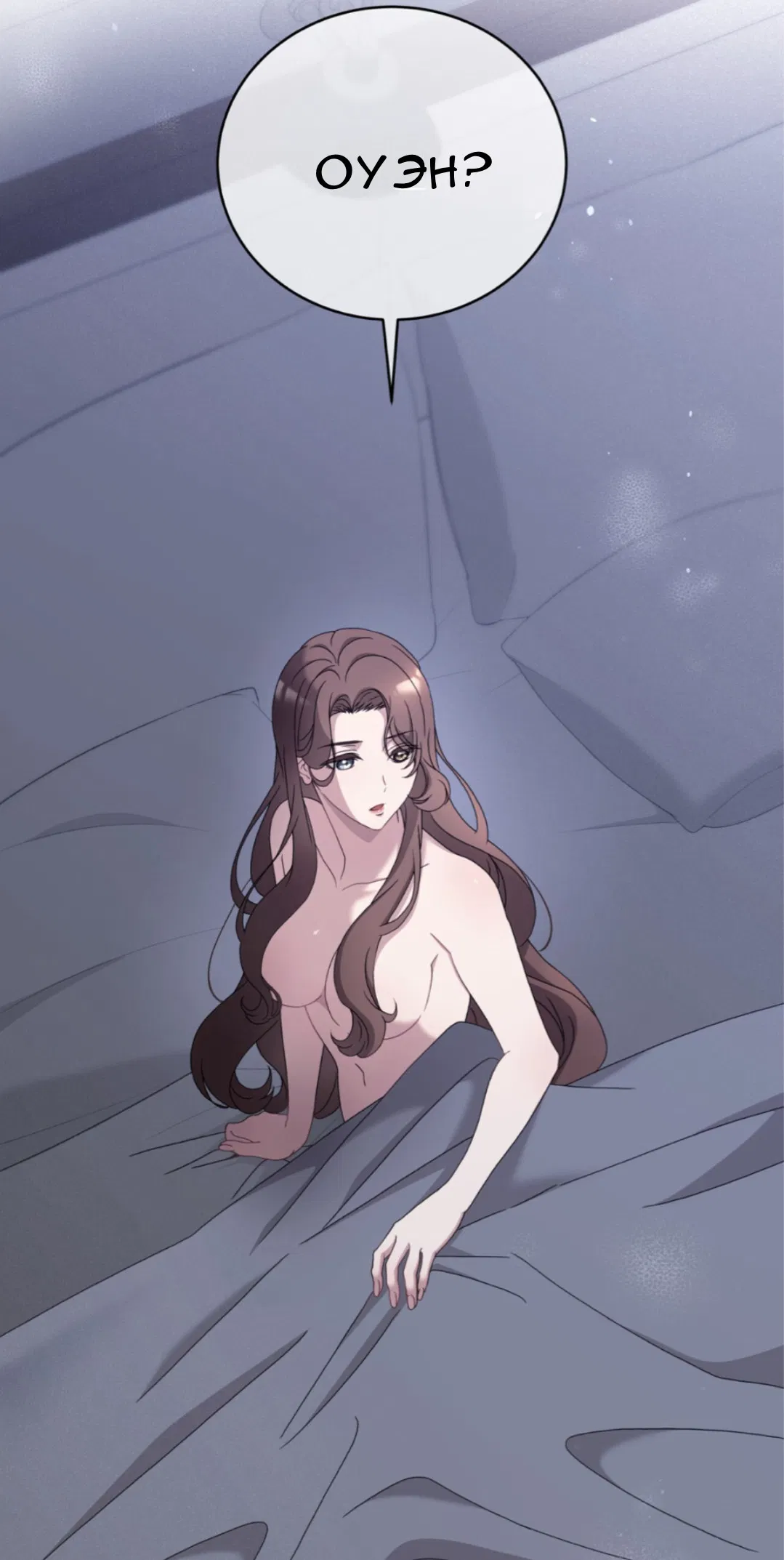 Манга Доберман - Глава 65 Страница 4